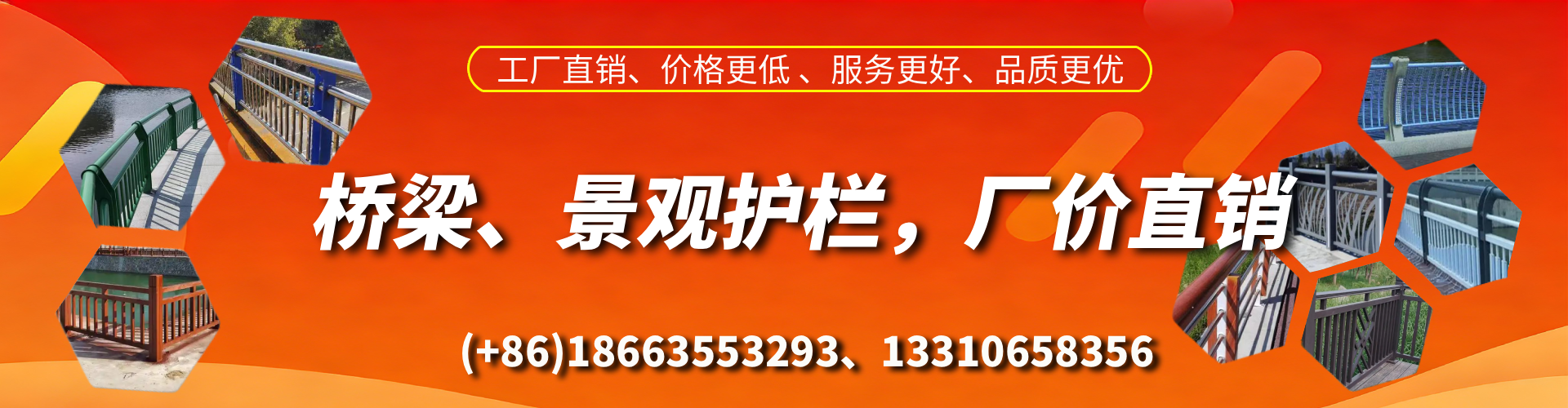 日土桥梁护栏生产厂家